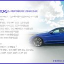 GT MOTORS(GT 모터스) 이미지