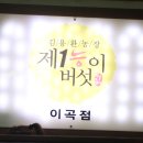 김용환농장 이미지