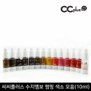 씨씨플러스