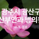 김정은산부인과의원 이미지