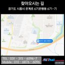 제이뉴미디어 | 시흥 부천 KGM 렉스턴 뉴아레나 신차 360도 어라운드뷰 A-VIEW 장착후기!!후측방 감지 센서(BSA)까지!!?