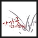 굿랜드공인중개사사무소 이미지