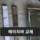 에이치바 이미지