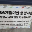 늑대&여우 노래연습장 | 부천 아쿠아리움 아이와 갈만한 인어공주 공연 후기