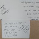 세정공인중개사학원