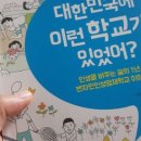 미술재미