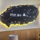 몽몽이발소 이미지