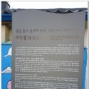 박차정의사생가 이미지