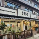 경춘로227번길 이미지