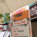 호박게임장 이미지
