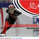 [쇼트트랙]2025/2026 ISU 월드투어 제3차 대회-제2일 경기 생중계(2025.11.20-23 POL/Gdansk) 이미지