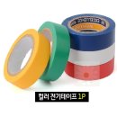 조은전기 - 북구 노원로42길 35 | 조은전기
