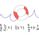 진천 포레스트 캠핑장 이미지