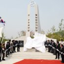 월남전 참전 기념탑 이미지