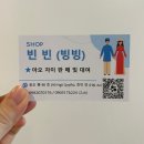 빈빈스튜디오 이미지