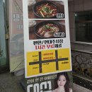 할매손맛김치찜 | 미남역 맛집 2대째 내려오는 손맛! 해물등뼈찜과 아구탕의 환상 조합 '강남할매집'