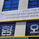 GS25 송우 솔모루점 | 포천 정형외과 일요일이나 공휴일에도 척추 관절 통증 제대로 고쳐주네요!