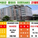 거창읍-21 이미지