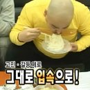 조기종의향미각 가경점