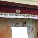 동학초등학교 이미지