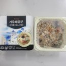 주식회사 영산푸드 | 🍴 푸드씽크 지중해품은 통곡물 도시락 ✨ 트러플크림맛 & 바질맛 추천!!!