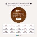 휴한의원 이미지