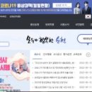 순천시청(민원실) 이미지