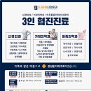 은평더바른신경외과의원 이미지