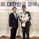 프로코아