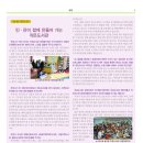 한국작은도서관 이미지