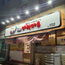 향교 리치 대청마루 | 남원고기집 흥부네 대청마루에서 소고기랑 갈비탕 솔직후기