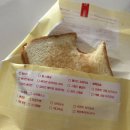 (주)아성다이소 광주첨단점 | 친구 집으로 : 3박4일 보모 일상