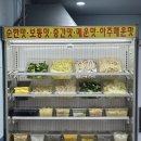 5188 | 사당역찐맛집 표표마라탕 사당점