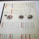 상당히 괜찮은 가게 이미지