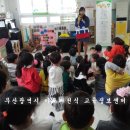 영선어린이집 이미지