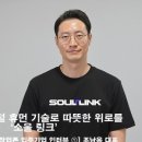 휴먼링크 - 중랑구 중랑역로 276 | 휴먼링크