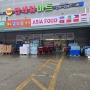 탑세일마트 이미지