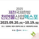 가야한방