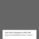 경인교육대학교 부설초 이미지