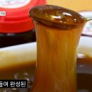 양지말전통조청 협동조합 이미지