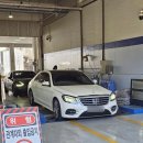 에이원자동차종합검사소 | 별내역 근처 남양주 자동차 검사소 여기가 정답! 별내자동차검사소 법정검사 종합검사 후기