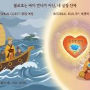 불로초는 무엇인가 이미지