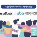 이지파트너스 - 수원시 영통구 창룡대로256번길 77 | 이지파트너스