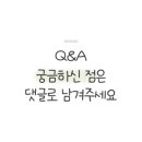 양백스테이 이미지