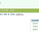 한국스마트정보교육원 이미지