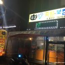 대감영양족발