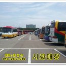 ㈜경기운수