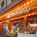 야들야들한보약족발보쌈(고잔점) 이미지