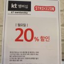 스트라이크존가락시장역구장 네이버블로그