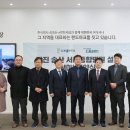 (주)서해그린 이미지